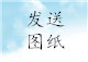 紅瓜子