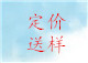 紅瓜子