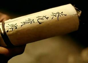 紅瓜子文化傳媒教你省錢，互聯網營銷之葵花寶典