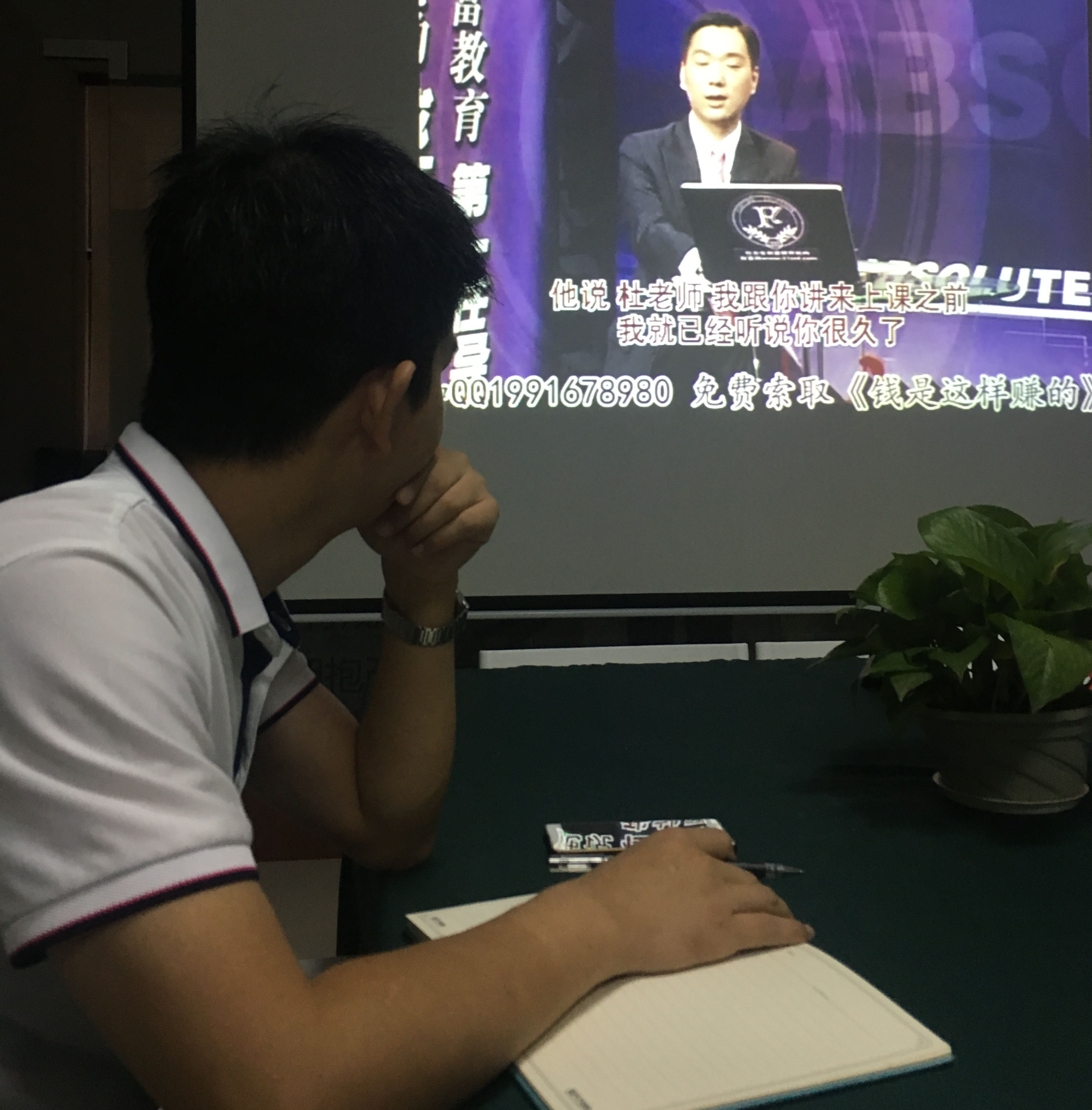 紅瓜子早課堂第67期學習-怕自己？別怕自己！