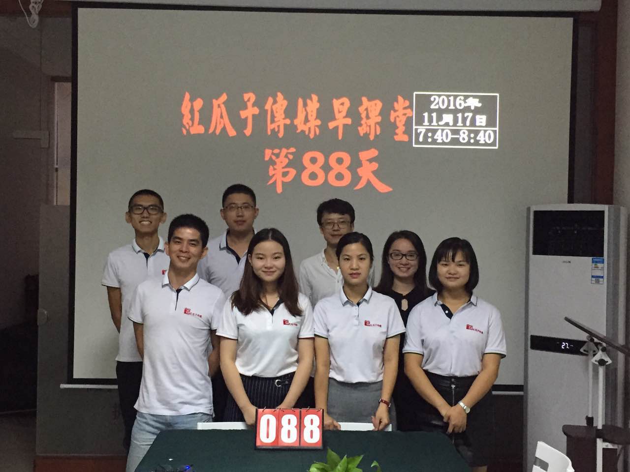 88紅瓜子，紅瓜子發發！