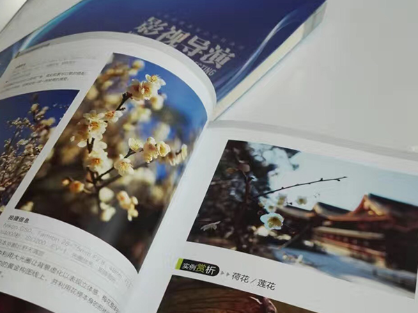 學習+運動+堅持！大家擼起袖子加油干！