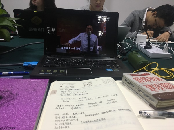 瓜瓜早課堂(124)-學習才能財源廣進，分享才能涌現創意