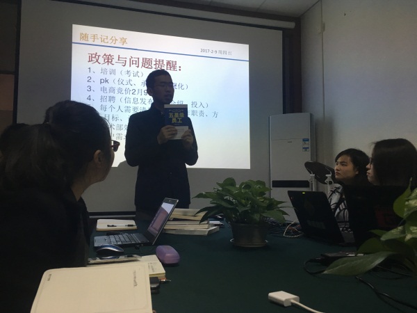 瓜瓜早課堂(143)-如何創造精彩演講