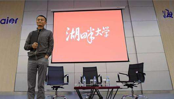 共享經濟環境下，馬云暗言市場大環境，資源整合成為必然