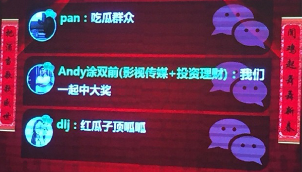 共享經濟環境下，馬云暗言市場大環境，資源整合成為必然