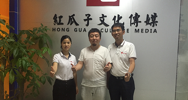 與紅瓜子合作很愉快，專業(yè)負責有保障