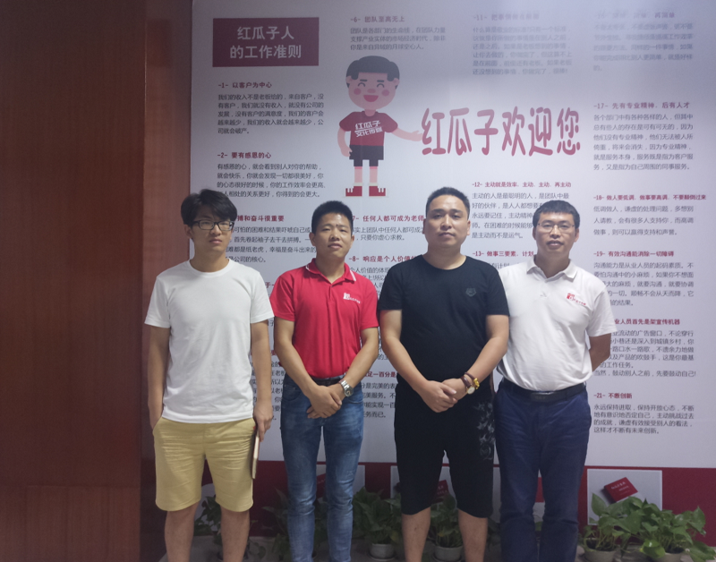 深圳市創科藝科技有限公司周總再次來訪我司參考學習
