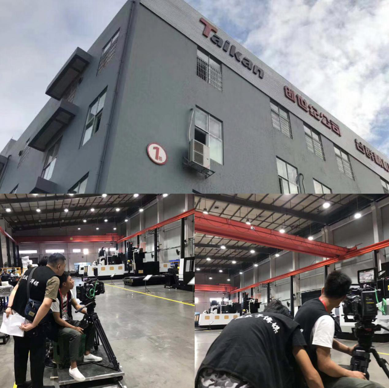 創世紀企業視頻花絮
